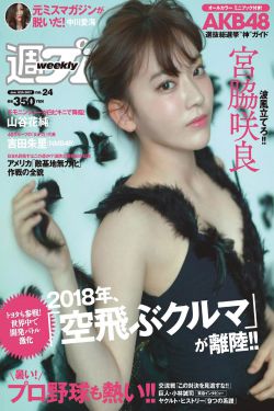 青春失乐园全集下载